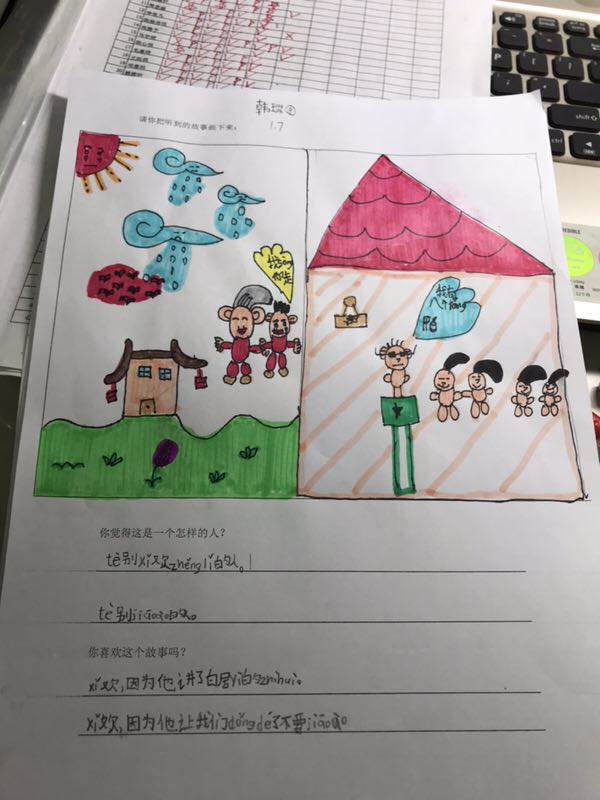 听故事学语文，语文能力训练100天