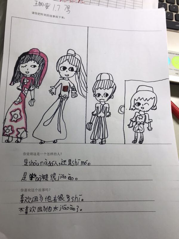 听故事学语文，语文能力训练100天