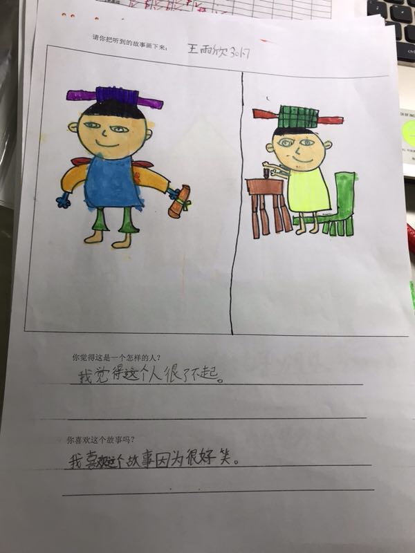 听故事学语文，语文能力训练100天