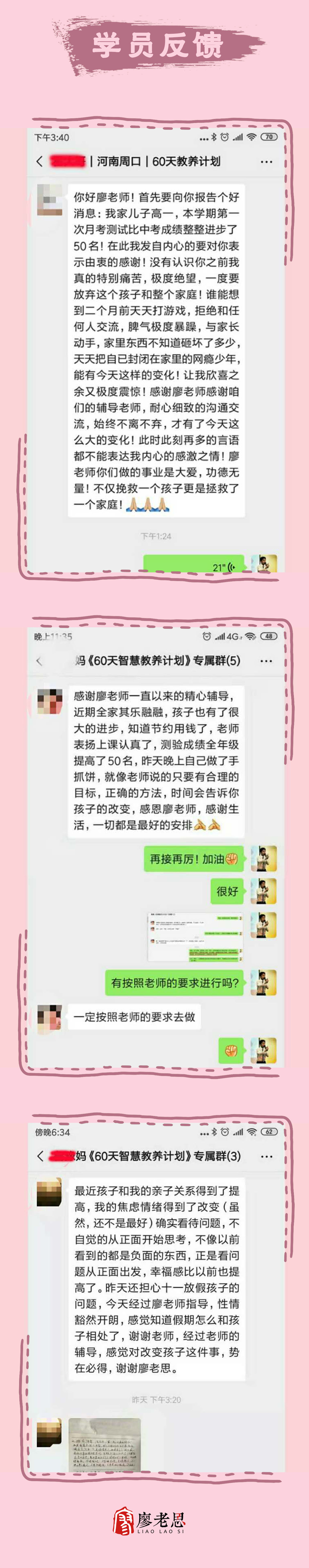 13招让孩子心甘情愿放下手机