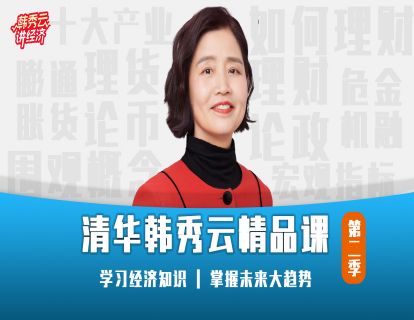 27、机会成本：选择的代价