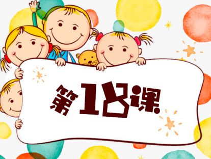 第18课 讨债风波中的风控启蒙