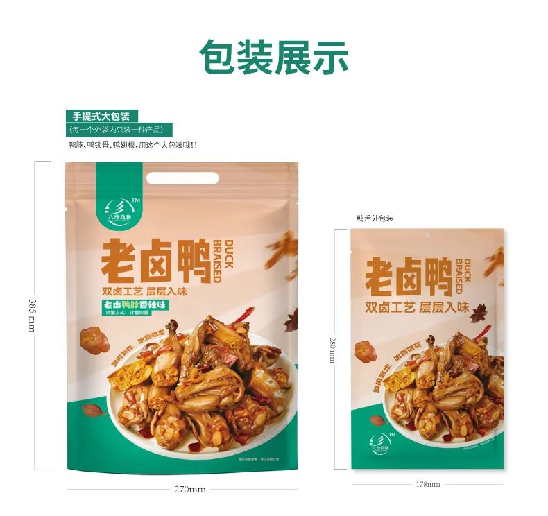 图片[8]-今日主推｜定制复团专场 2024年11月8日中午12点-远方好物 - 有机食品与健康生活专家