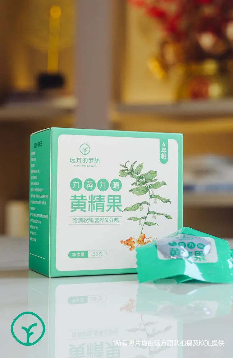 图片[9]-今日主推｜定制复团专场 2024年11月8日中午12点-远方好物 - 有机食品与健康生活专家