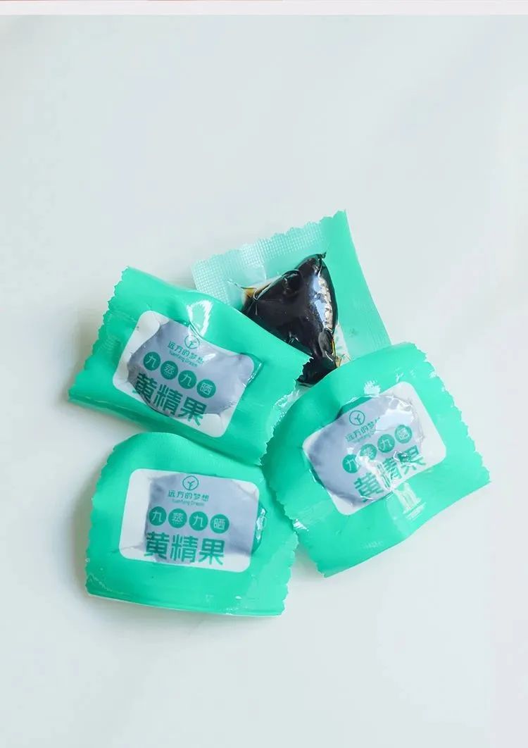 图片[11]-今日主推｜定制复团专场 2024年11月8日中午12点-远方好物 - 有机食品与健康生活专家