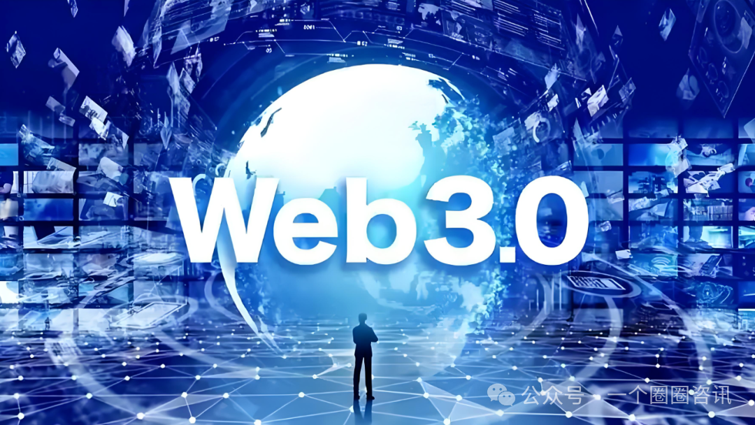 一个圈圈APP：为用户创造价值，Web3.0赋能数字经济新时代-一个圈圈构建产业数字化Web 3.0-实现全民参与价值共享