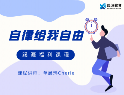 0. 课程讲义