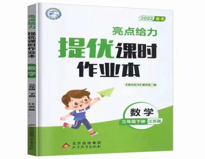 6上   第1页  《长方体和正方体》  长方体和正方体的认识