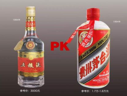 茅台和五粮液差别在哪里？