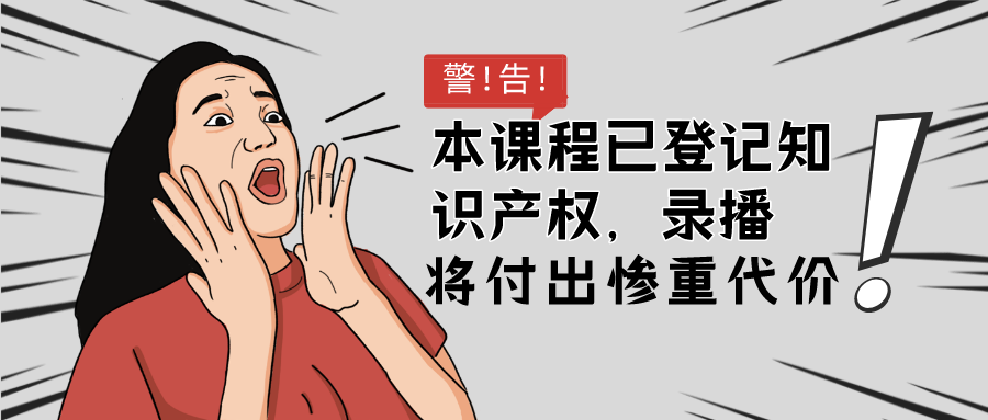 20节课轻松学会音乐艺考视唱初级班