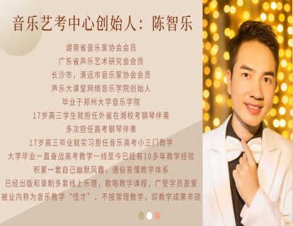 10.我终于学会了乐理识谱，你还没有学会吗？创始人主讲