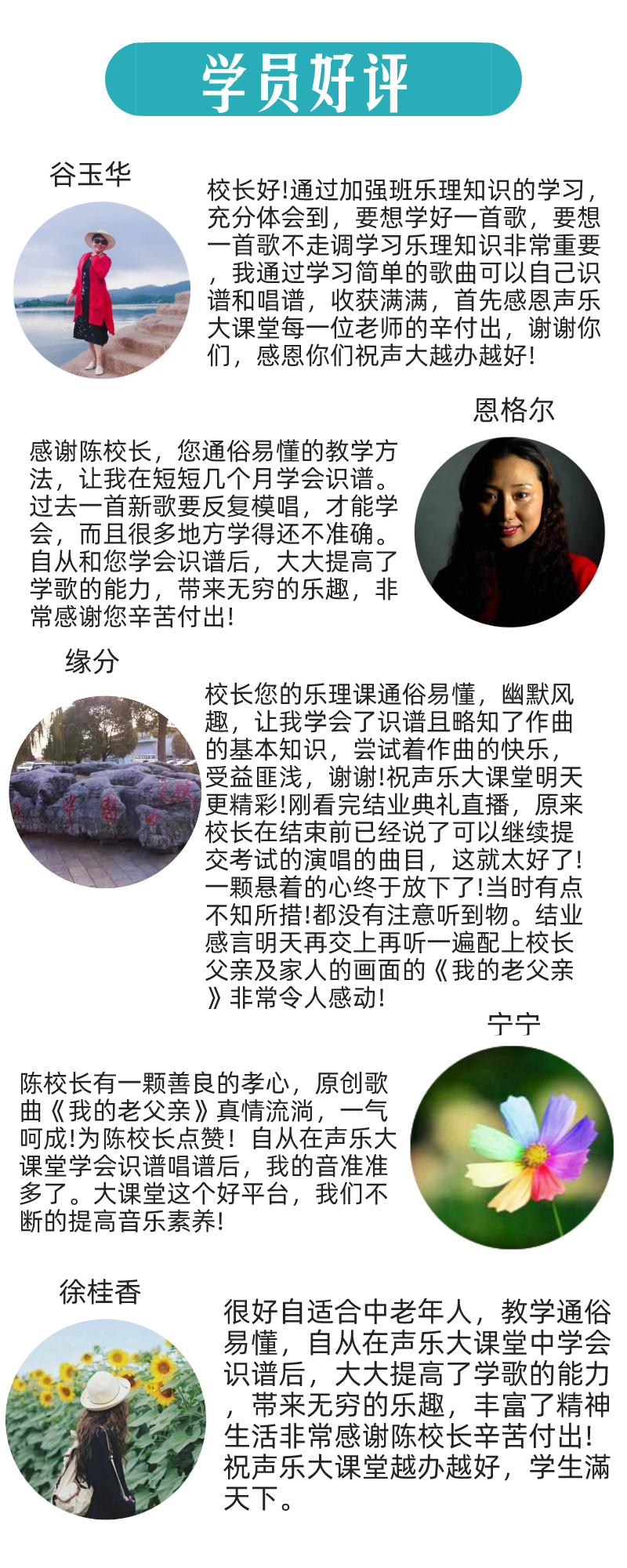 10节课让你0基础学会成人乐理，告别唱歌跑调节奏不稳