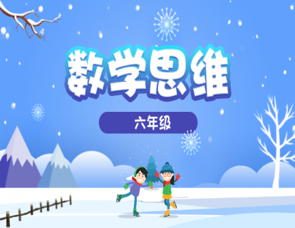 计算技巧之抵消思想（一）