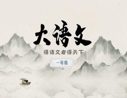 古文-解人文事物——活动篇（纸鸢、舟行、人影）