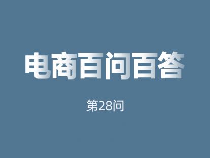 第28问：全新的三剑合一写标题思路，你真的会吗