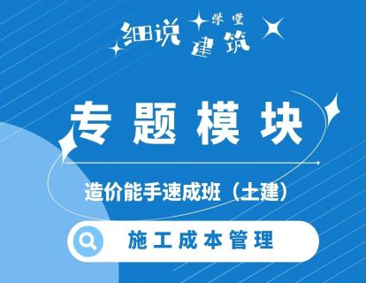 1投标管理1