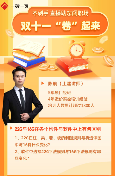双“十一”卷起来