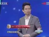我们是孩子选对的父母吗？