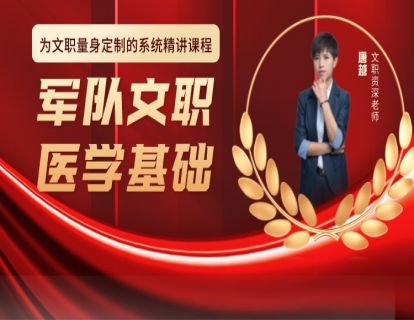内脏系统2