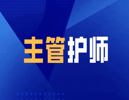 基础知识5：内科内分泌