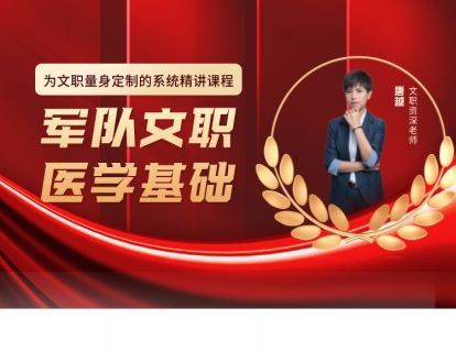 内脏系统1