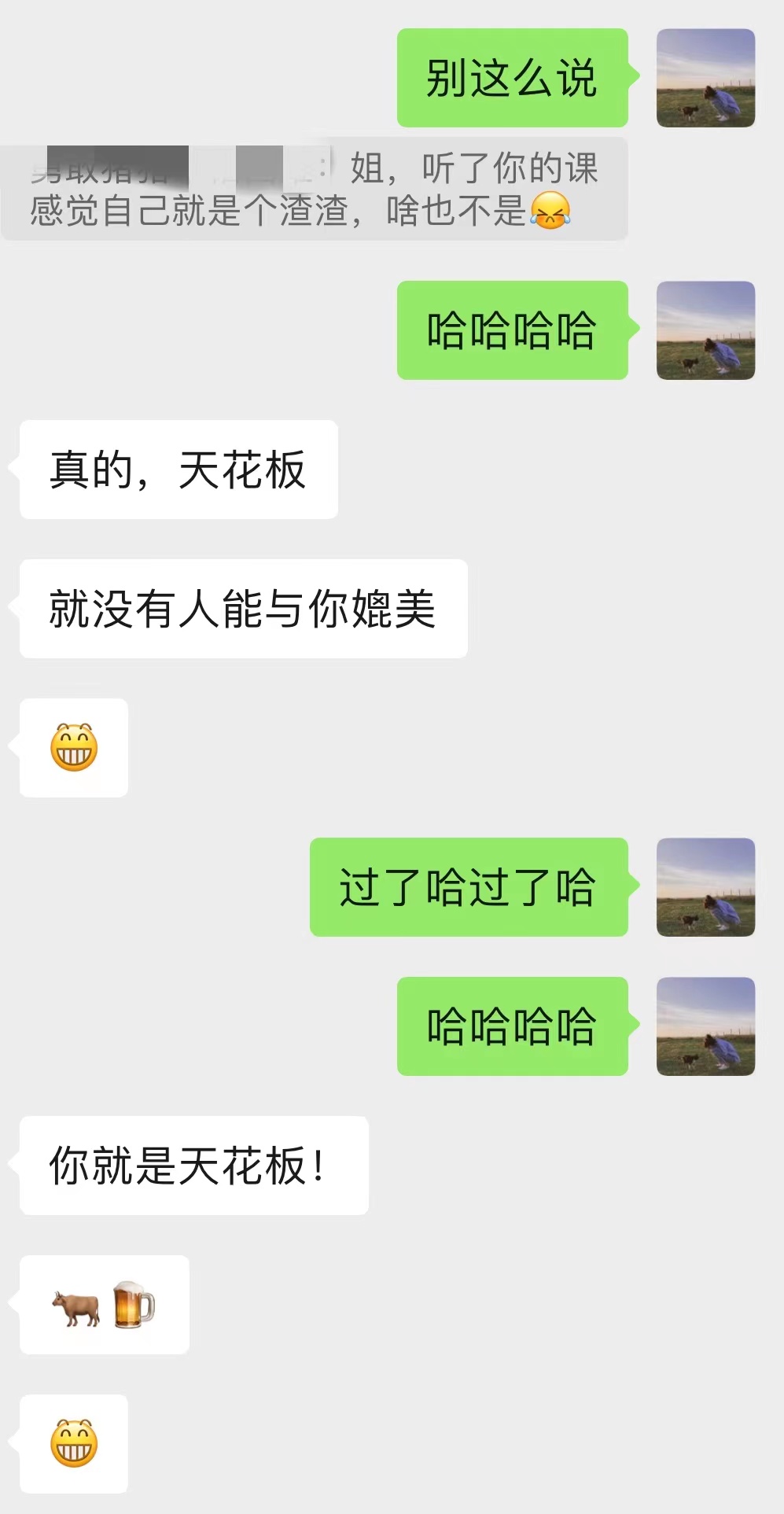 368护理学：实践及专业知识