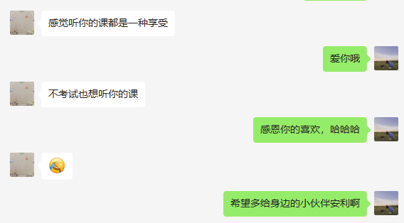 368护理学：实践及专业知识