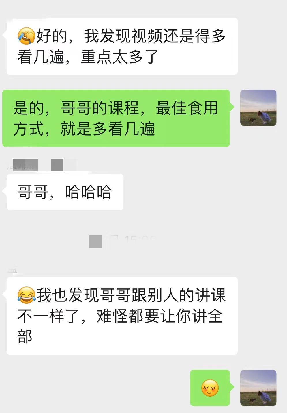 368护理学：实践及专业知识
