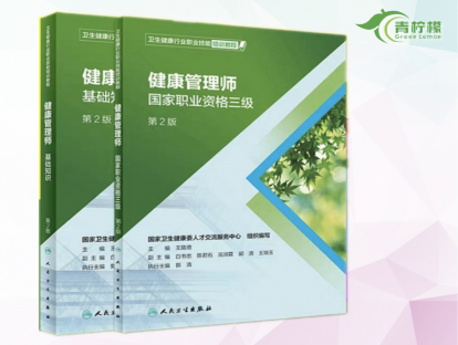 备考复习基础知识第五章【新班】