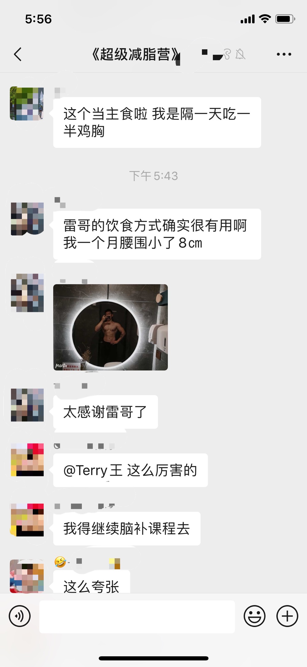 《超级减脂营》抵得上20节私教的专业减脂课程