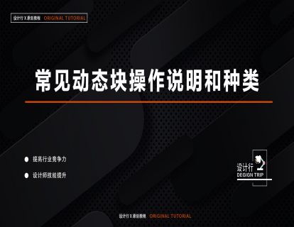 1.常见动态库操作说明和种类