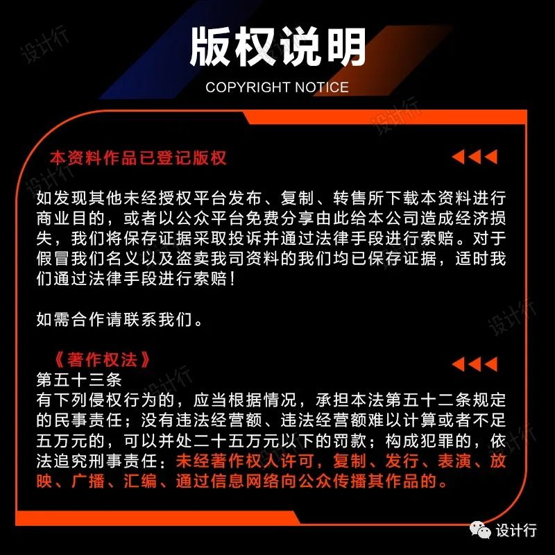 【88】原创PS彩色施工图彩色立面图系统课程+PS图案预设+模板文件