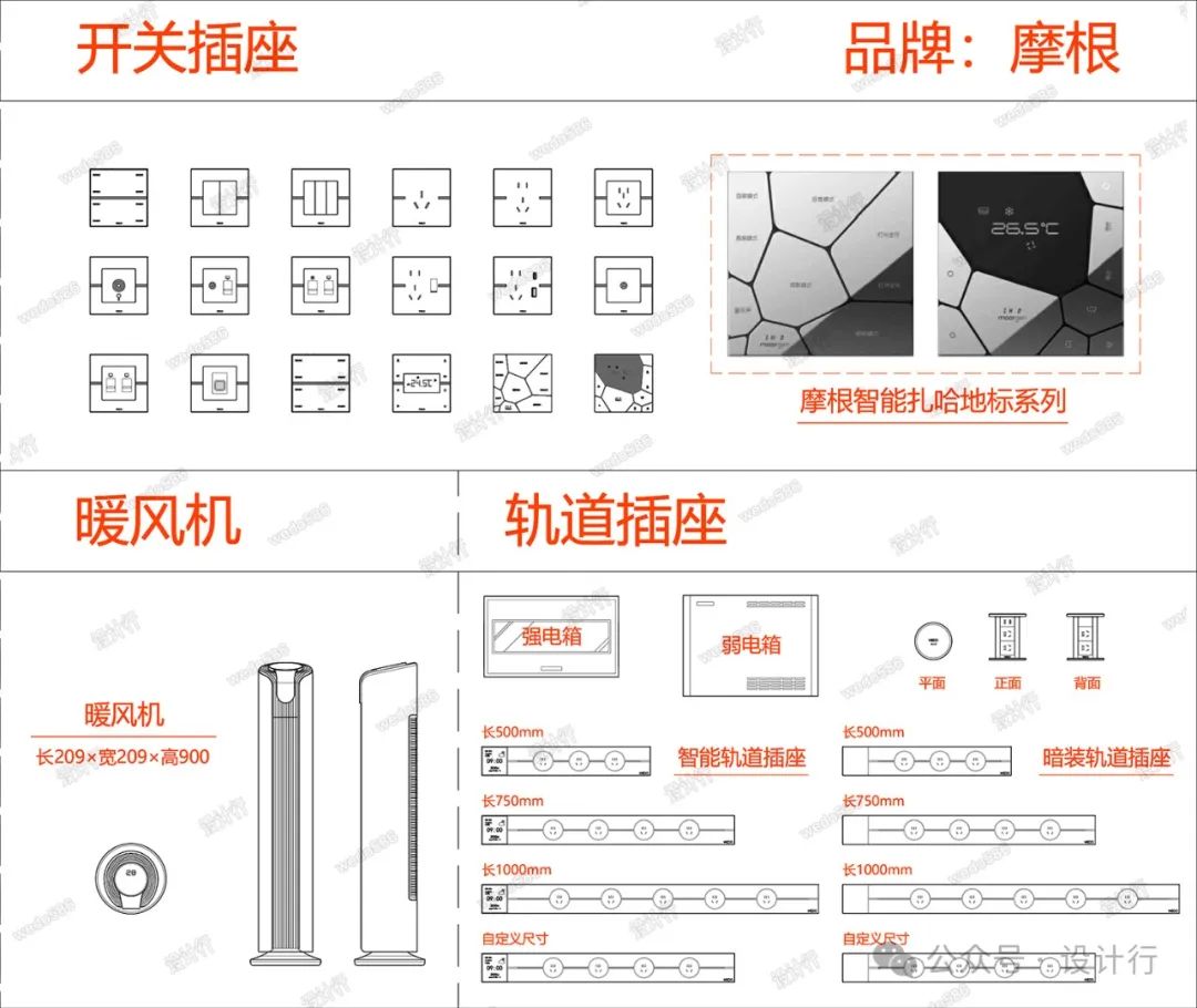 【96】原创2024全类别家装CAD动态块/使用教程