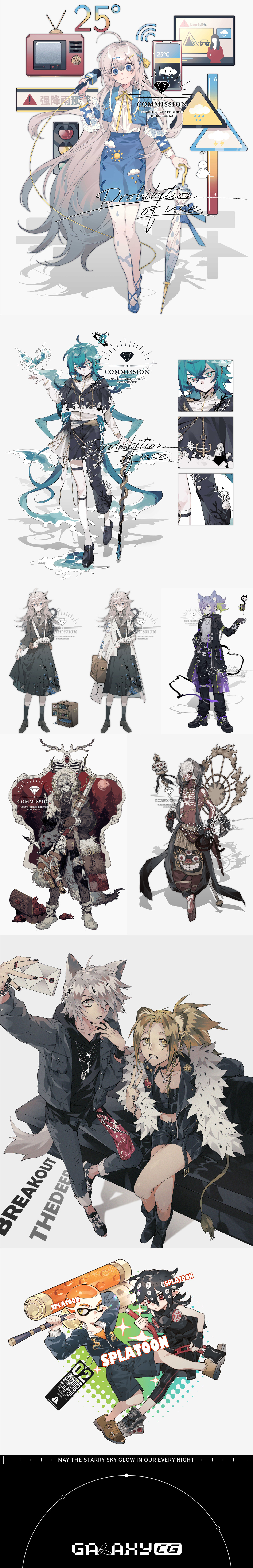 【银河0基础录播】角色肖像插画入门班（梁京）