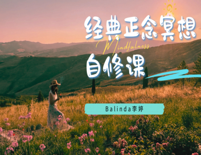 音频1 当你无法入眠_10分钟