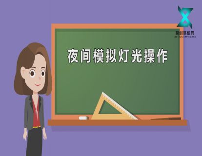 桂骏科目三模拟夜间灯光操作
