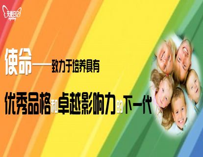全感专注力研讨会