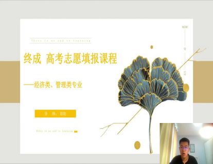 材料专业课介绍