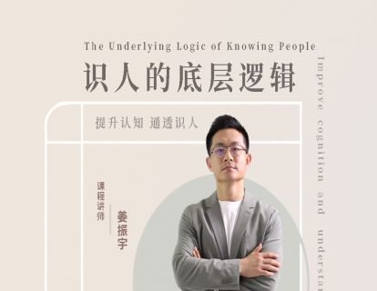 扩展课第一节：“公主病”的底层人格特质