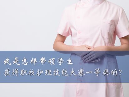 第三讲 怎样在国赛中荣获奖项