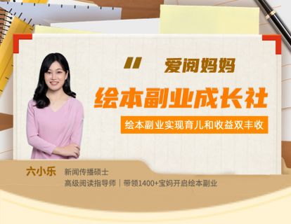 6、微店、羊毛群、母婴代理操作方法（必看）