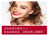 女性自信力系列【1】：学会自我安抚，才教会男人疼爱你