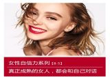 女性自信力系列【5】：真正成熟的女人，都会和自己对话