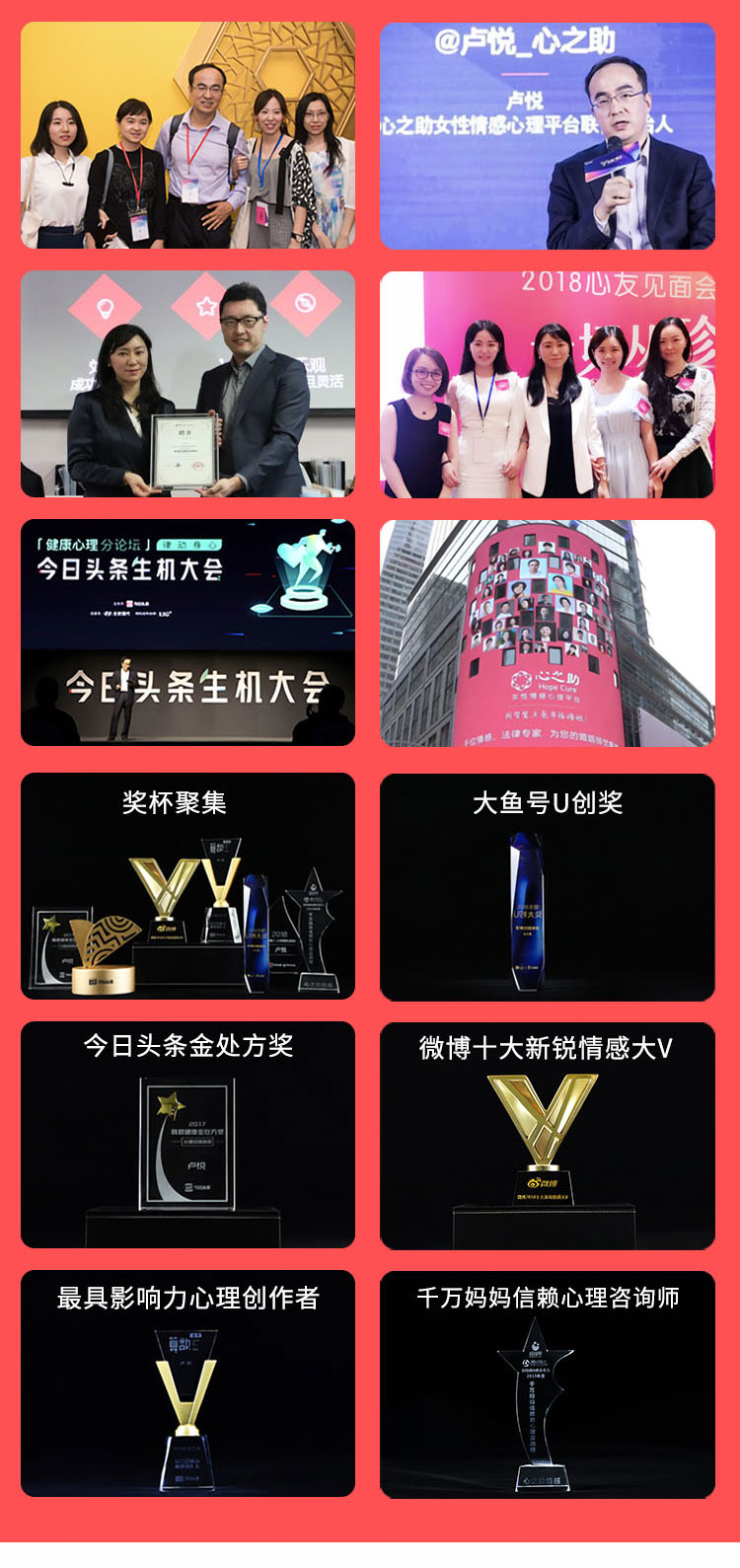 14天深度情感沟通训练营