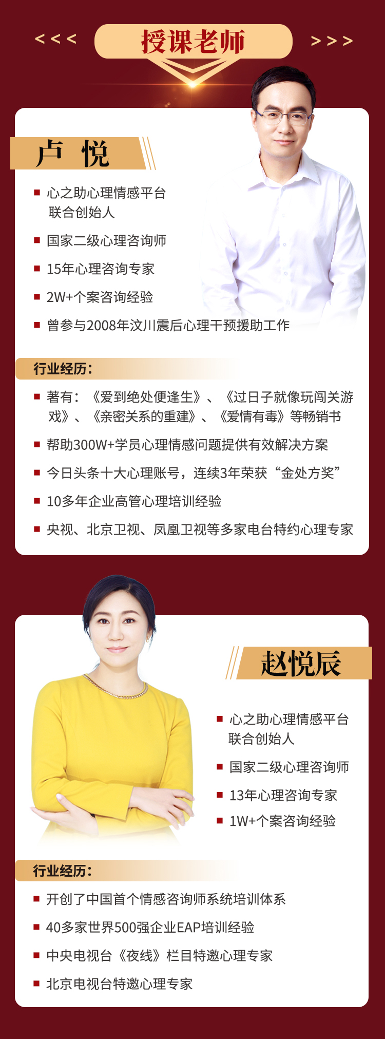 高情商沟通攻略：破解一切关系难题