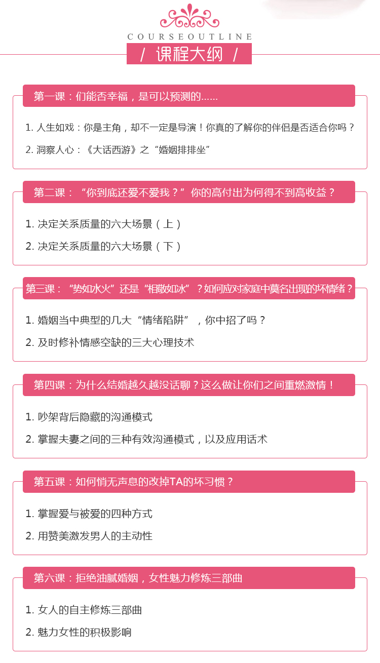 如何引导男人，和你天天都是“热恋期”？