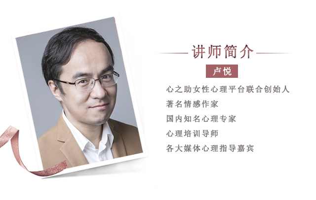 幸福婚姻秘籍Ⅱ——会谈钱，婚姻才是一辈子
