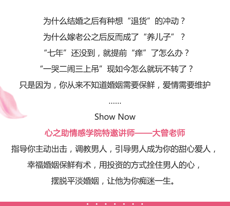 如何引导男人，和你天天都是“热恋期”？