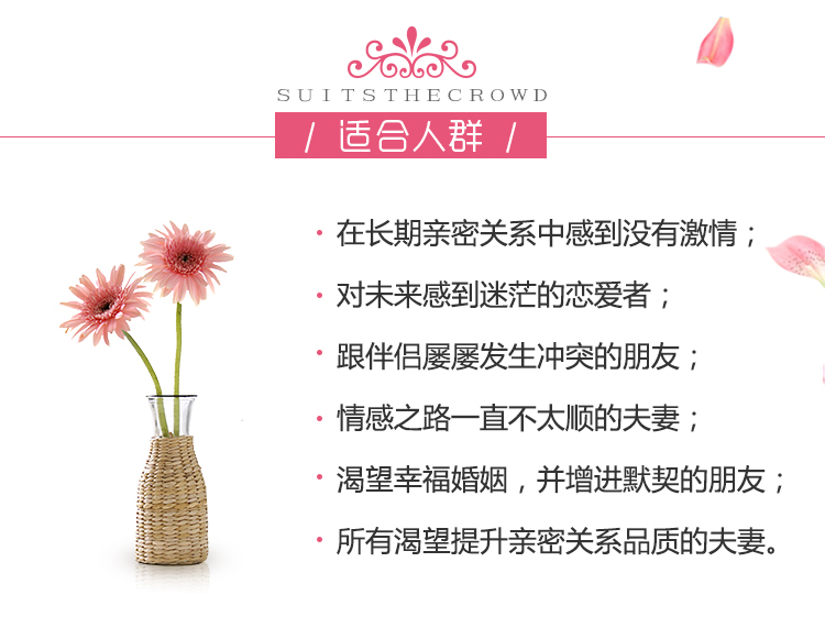 如何引导男人，和你天天都是“热恋期”？