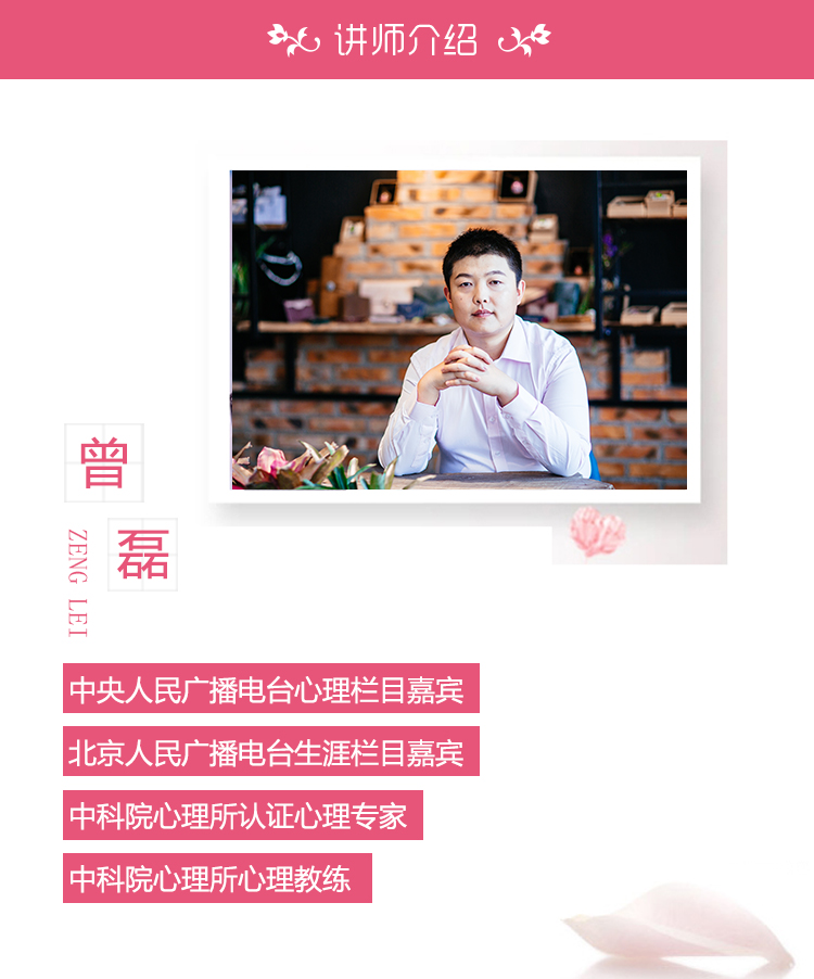 如何引导男人，和你天天都是“热恋期”？